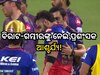 RCB Vs KKR Virat Kohli Gautam Gambhir: