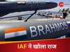 Indian Air Force 