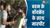 VIDEO: बॉयफ्रेंड के साथ चौपाटी पर घूम रही थी बहन, भाईयों ने आकर युवक की कर दी पिटाई