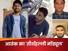 कर्नाटक में शरिया के लिए खून बहा रहा 'तीर्थहल्ली मॉड्यूल', रामेश्वरम कैफे ब्लास्ट के बाद NIA ने खोली कुंडली