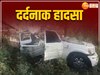 moradabad Road Accident