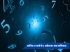Weekly Numerology Horoscope: इस हफ्ते इन मूलांक के जातकों को मिलेंगे धन लाभ के अवसर, जानिए 31 मार्च से 6 अप्रैल का अंक राशिफल