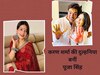 पूजा सिंह और करण शर्मा