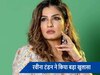 जब एक सीन के लिए रवीना टंडन ने डायरेक्टर से ले लिया था पंगा! एक्ट्रेस को चुकानी पड़ी थी बड़ी कीमत