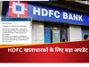 HDFC BANK