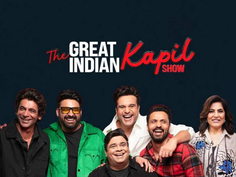 The Great Indian Kapil Show: एक एपिसोड के लिए कपिल शर्मा ले रहे करोड़ो की रकम! बाकी स्टारकास्ट की फीस कर देगी हैरान 