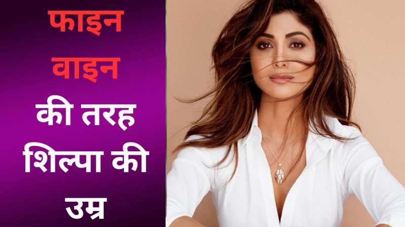 फैमिली आउटिंग पर निकलीं Shilpa Shetty, व्हाइट कलर की ड्रेस में लगी फ्रेश 