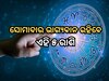 Horoscope 1 April 2024