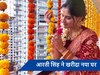 Arti Singh New House: आरती सिंह ने खरीदा नया घर, लाल साड़ी पहने शेयर की खूबसूरत तस्वीर