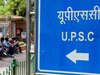 UPSC के लिए आवेदन करने वाले ये कैंडिडेट्स कर सकते हैं अपना एग्जाम सेंटर चेंज