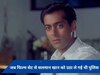 जब बीच शूटिंग Salman Khan को उठा ले गई थी पुलिस, रात भर रहना पड़ा था हिरासत में 