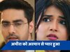 YRKKH Upcoming Twist: अभीरा को हुआ अरमान से प्यार, रूही की लाइफ में आएगा ट्विस्ट 
