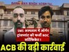 Rajasthan : जयपुर के 2 बड़े अस्पताल  में होता था Organ Transplant विंग में फर्जीवाड़ा,  ACB की कार्रवाई में  ट्रांसप्लांट कॉर्डिनेटर गिरफ्तार