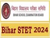 कब होगी STET की परीक्षा?