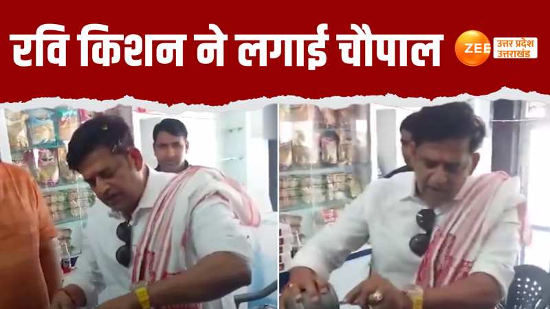 Ravi Kisan ने चाय पे चर्चा से चुनावी अभियान छेड़ा, राहुल-प्रियंका की ली चुटकी