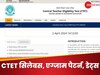 CTET July 2024: सीटेट जुलाई की लास्ट डेट आज, ये है एग्जाम पैटर्न, सिलेबस और शेड्यूल