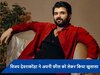 Vijay Deverakonda को अपनी फीस क्यों लगती है 'मूंगफली' जितनी? मार्केट वैल्यू पर कही बड़ी बात
