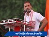 अमेठी-रायबरेली सीट छोड़ेगी नहीं कांग्रेस! उम्मीदवारों के ऐलान में देरी के पीछे है 'खास रणनीति'? 