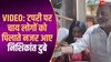 WATCH: BJP सांसद निशिकांत दुबे टपरी पर लोगों को चाय पिलाते हुए आए नजर, वीडियो वायरल
