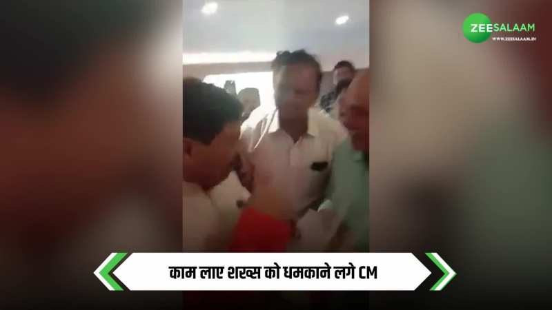 Chhindwara: MP CM का जनता को जवाब, कहा 'सांसद हमारा नहीं, विधायक हमारा नहीं तो काहे का काम!'