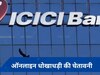 ICICI बैंक के खाताधारक हो जाएं सावधान! जारी हुई आपके लिए ये चेतावनी