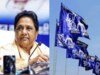 लखनऊ से सरवर मलिक, मथुरा से सुरेश सिंह को टिकट; BSP ने जारी की उम्मीदवारों की तिसरी लिस्ट 