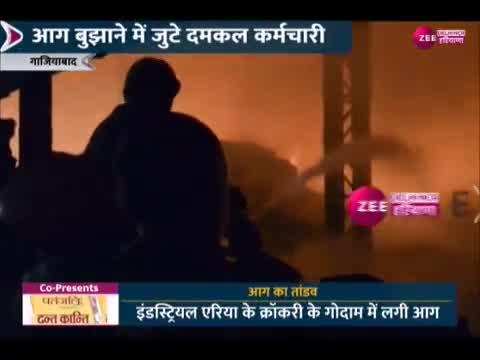 Ghaziabad Fire Video: क्रॉकरी के गोदाम में आग का विकराल रूप, काबू पाने में जुटे दमकलकर्मी