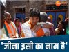 Scindia viral photo from guna loksabha seat hugging old man