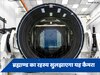 3,200 मेगापिक्सल के साथ तैयार हुआ दुनिया का सबसे बड़ा डिजिटल कैमरा,1 क्लिक से सुलझाएगा ब्रह्माण्ड का रहस्य