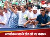 राहुल की वायनाड रैली से कांग्रेस का झंडा गायब, 5 साल पहले झंडे पर ही मचे बवाल से लिया सबक