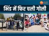 MP News: भिंड में अवैध वसूली को लेकर चली गोली, कारोबारी की मौत, जांच जारी 
