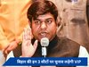 महागठबंधन में शामिल हुए मुकेश सहनी, बिहार की इन 3 हॉटस्पॉट सीटों से दिखाएंगे चुनावी ताकत 