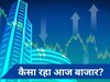 RBI के रेपो दर को यथावत रखने के फैसले के बाद कैसा रहा शेयर बाजार का हाल? जानें