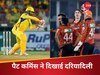 Jadeja and Cummins (IPL)