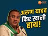 Congress candidate from Khandwa