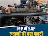 MP में बड़ा हादसा! SAF जवानों से भरी बस और कार में हुई टक्कर, 3 की मौत, 22 घायल