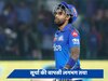 DC vs MI: सूर्या की होगी वापसी! Dream11 में इन खिलाड़ियों को जरूर दें मौका, होगा मुनाफा