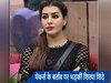 YRKKH के मेकर्स पर फूटा शिल्पा शिंदे का गुस्सा, रातों-रात कलाकारों को निकालने पर भड़कीं एक्ट्रेस