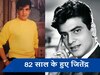 Jeetendra Birthday: 14 साल की शोभा को दिल दे बैठे थे जितेन्द्र, मौत के मुंह से एक्टर को खींच लाई थीं पत्नी