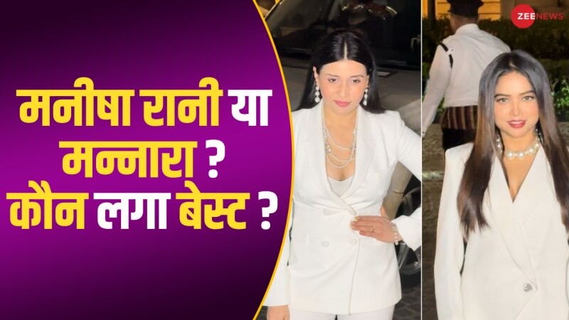 Video: एक ही अवतार में दिखीं Big Boss की क्वीन्स Manisha Rani और Mannara Chopra