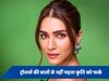 Kriti Sanon: फिल्मों के फ्लॉप होने पर एक्ट्रेस को ठहराया जाता है जिम्मेदार! अब इस मुद्दे पर कृति सेनन ने तोड़ी चुप्पी 