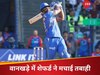 Romario Shepherd: 4, 6, 6, 6, 4, 6.. मुंबई को मिला नया पोलार्ड, दिल्ली के गेंदबाज को दिन में दिखाए तारे, ओवर में कूटे 32 रन