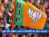 लोकसभा चुनाव में ममता का किला ढहा देगी बीजेपी! PK का दावा-बनेगी बंगाल में नंबर वन पार्टी