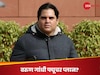 Varun Gandhi का क्या होगा राजनीतिक भविष्य? मां मेनका गांधी ने दिया जवाब