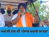 Punjab Bachao Yatra: ਦਿੱਲੀ ਦੀਆਂ ਪਾਰਟੀਆਂ ਪੰਜਾਬ ਨੂੰ ਤਬਾਹ ਕਰਨ 'ਤੇ ਲੱਗੀਆਂ ਹੋਈਆਂ- ਸੁਖਬੀਰ ਬਾਦਲ