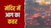 Nainital news​