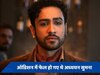 Heeramandi के ऑडिशन में रिजेक्ट हो गए थे Adhyayan Suman? बोले- 'कार रोककर अपनी ऑडिशन क्लिप...'