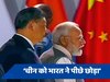 'भारत ने विकास दर के मामले में चीन को भी पीछे छोड़ा',यूरोपीय एक्सपर्ट बोले-आगे भी रफ्तार रहेगी तेज