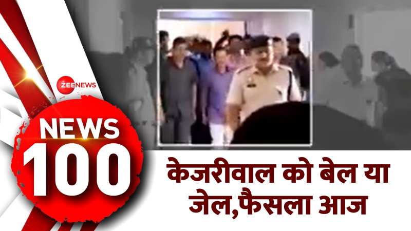 Kejriwal Arrest Update: केजरीवाल की याचिका पर आज सुनवाई 