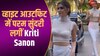 परम सुंदरी बन मुंबई की सड़कों पर नजर आईं Kriti Sanon, खूबसूरती देख फैंस हुए कायल 